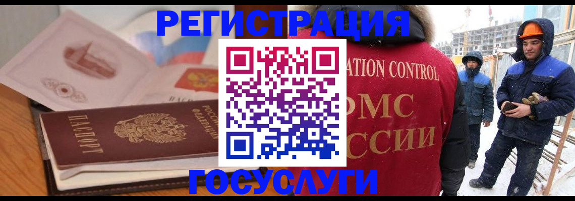 форма 3 в Подольске